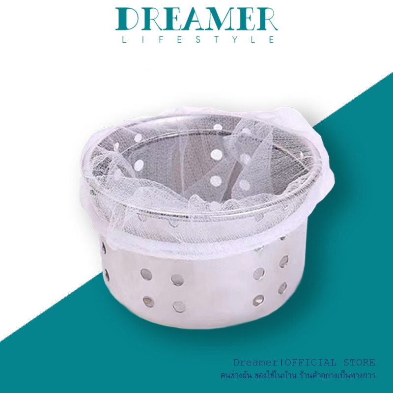 Dreamer/ตัวกรองอ่างล้างจานแบบใช้แล้วทิ้ง ตัวกรองเศษอาหาร อุปกรณ์ทำความสะอาดอ่างผัก ตาข่ายป้องกันการอุดตันของท่อน้ำทิ้ง