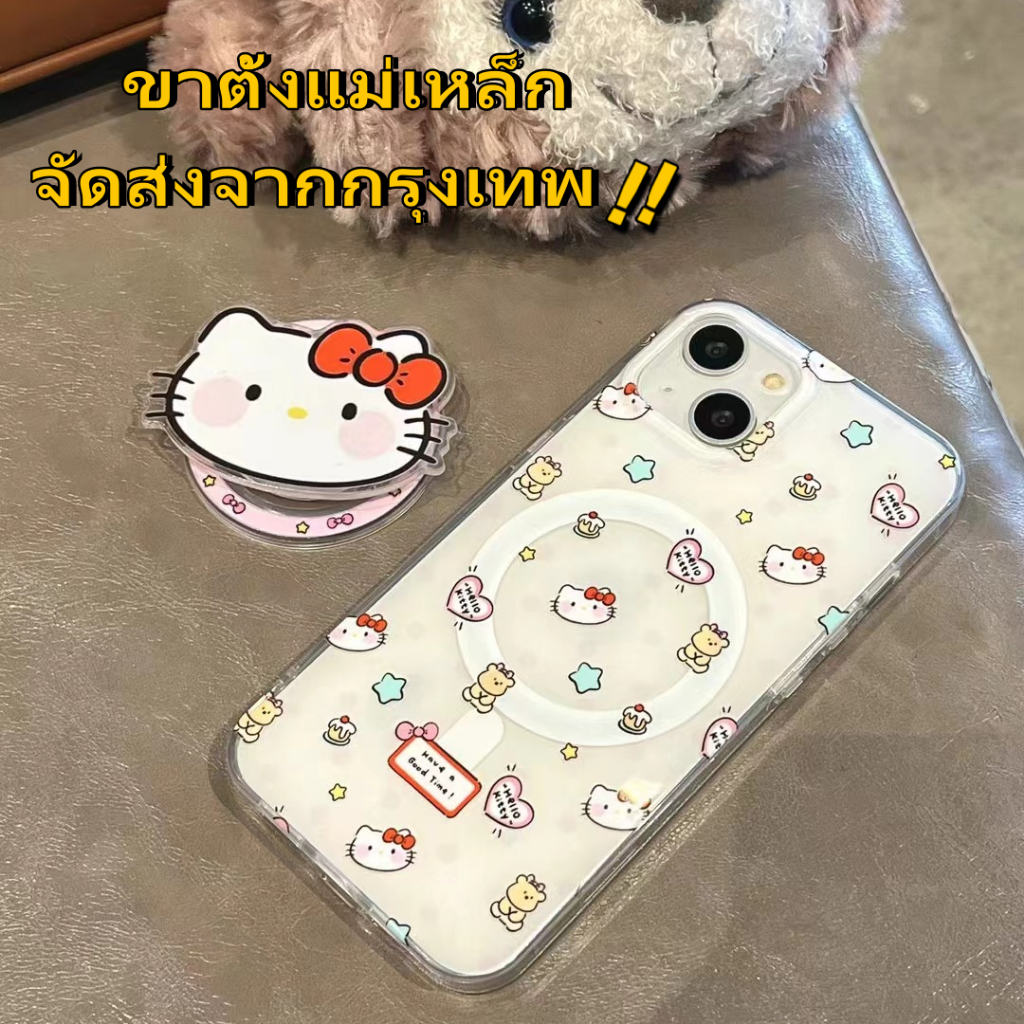 ส่งจากกรุงเทพ เคสไอโฟน 15 14 13 12 Pro Max เคส for เคสไอโฟน11 hello kitty การ์ตูน ขาตั้งแม่เหล็ก การป้องกันการตก Case