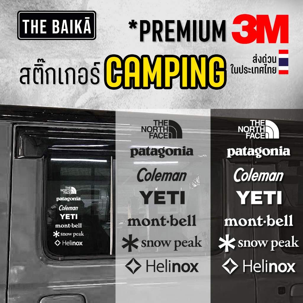 🔥 สติ๊กเกอร์แคมป์ปิ้ง สะท้อนแสง 3M ของแท้ เกรดพรีเมี่ยม รวม Logo สาย Camping ติดตั้งง่าย