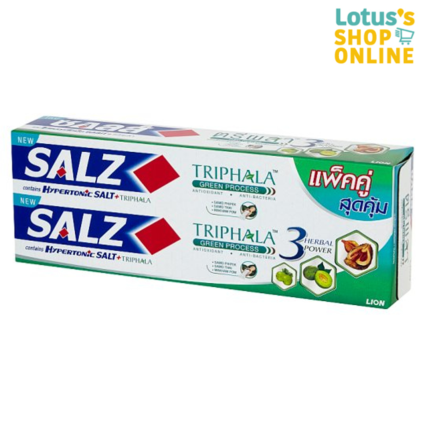 ซอลส์ ยาสีฟัน ตรีผลา ขนาด 160 กรัม (แพ็คคู่สุดคุ้ม) SALZ TRIPHALA 160 G. (TWIN PACK)
