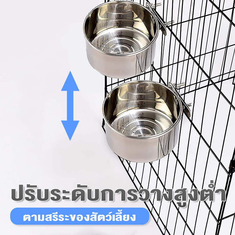 Petus ชามอาหารสัตว์เลี้ยง ที่ใส่อาหารสัตว์เลี้ยง ชามสแตนเลส มี 3 ขนาด แบบแขวนกรง Steel Pet Basin