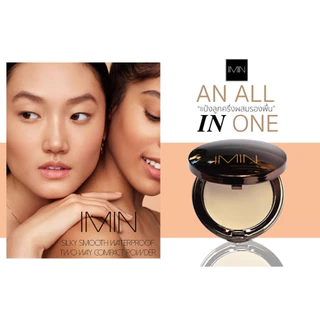 IMIN SILKY SMOOTH WATERPROOF TWO WAY COMPACT POWDER