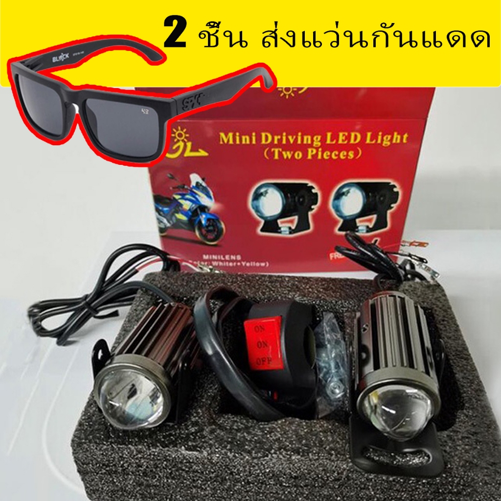 2Pcs รถจักรยานยนต์ LED ไฟหน้าพร้อมสวิตช์สปอตไลท์เสริมโคมไฟ DRL รถจักรยานยนต์หมอก 12V สำหรับ Moto จักรยานรถยนต์อุปกรณ