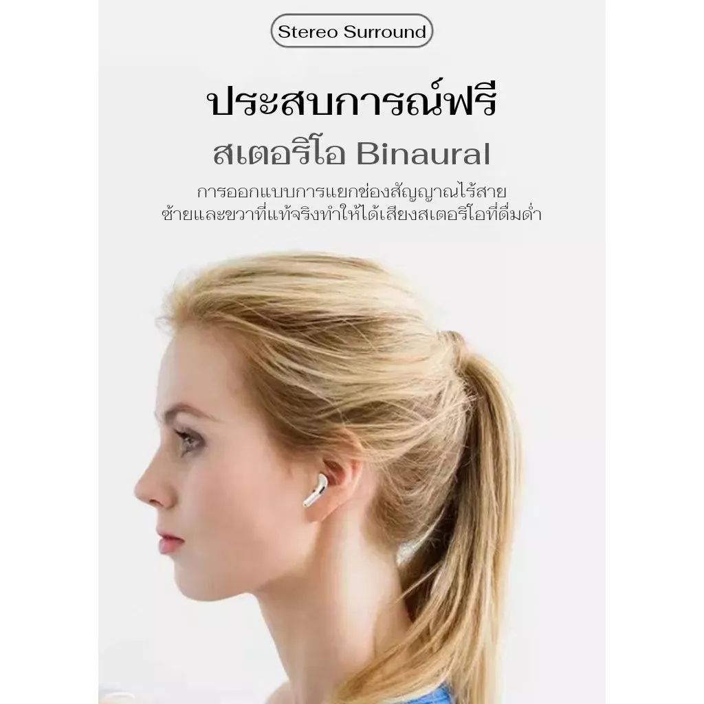 TWS หูฟังบลูทูธไร้สาย thumbnail 9