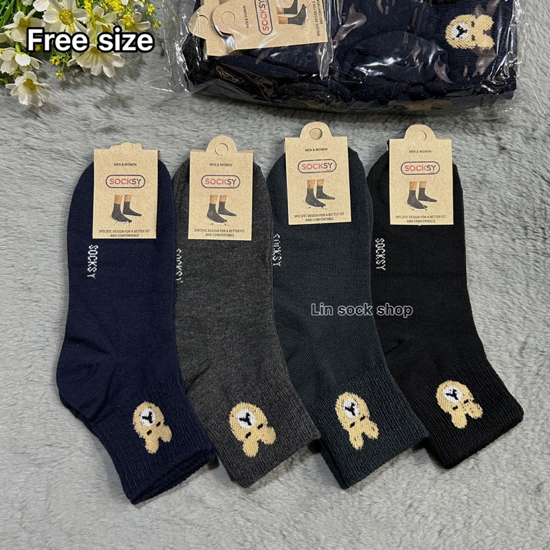 ❤️ถุงเท้าSocksyลายการ์ตูนน่ารัก ถุงเท้าแพ็คข้อกลาง 1แพ็ค 12คู่ ขนาดฟรีไซส์ ผู้หญิงผู้ชายจ้า ผ้าหนานิ่มใส่สบายจ้า