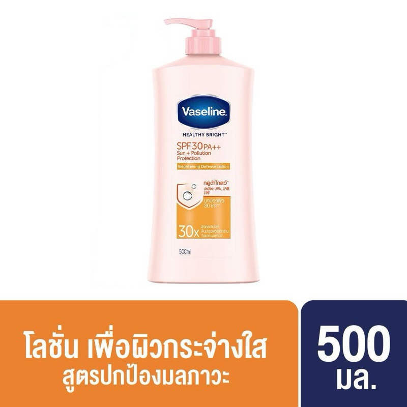 Vaseline วาสลีน เฮลธี้ ไบรท์ ซัน+โพลูชั่น โพรเทคชั่น โลชั่น เอสพีเอฟ30 พีเอ 500 มล.