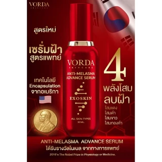 [1 ขวด] Vorda Anti-Melasma Advance Serum วอร์ด้า แอนตี้ เมลาสมา แอดวานซ์ เซรั่ม มี 4 โสม โสมแดง โสมทองคำ โสมดำ และโสมขาว