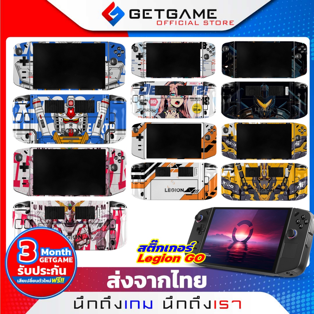 สติ๊กเกอร์ Legion Go สติ๊กเกอร์ติดเครื่อง ไม่ลอก ไม่ทิ้งคราบกาว Lenovo Legion Go Stickers