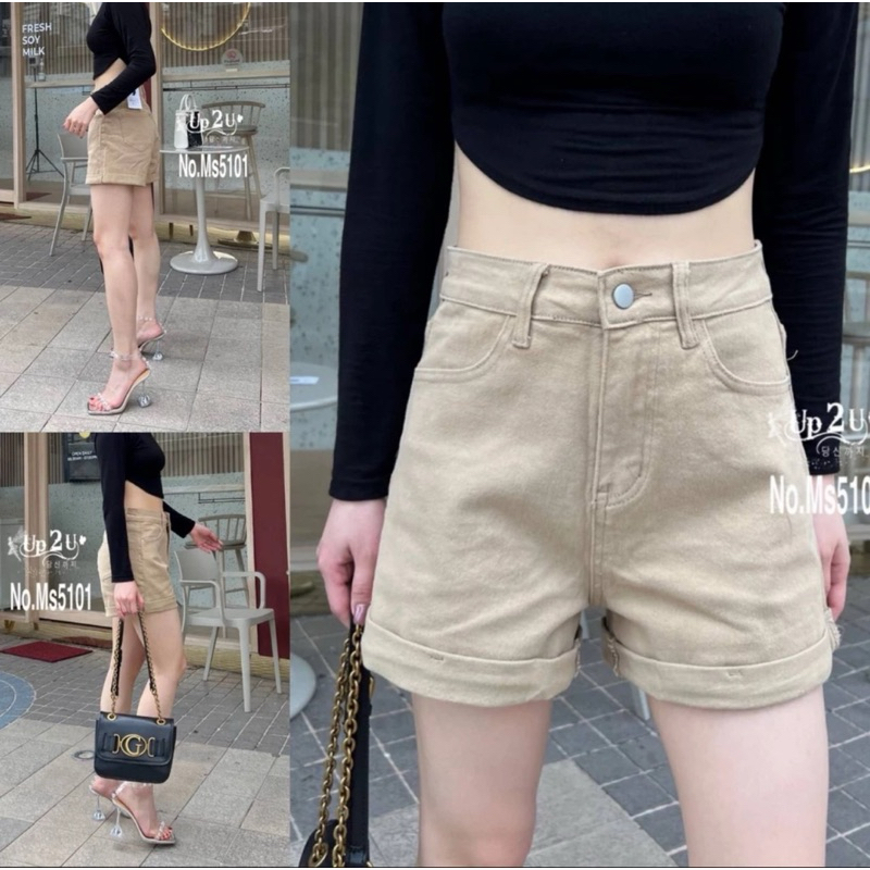กางเกงยีนส์ขาสั้น My Style Jeans