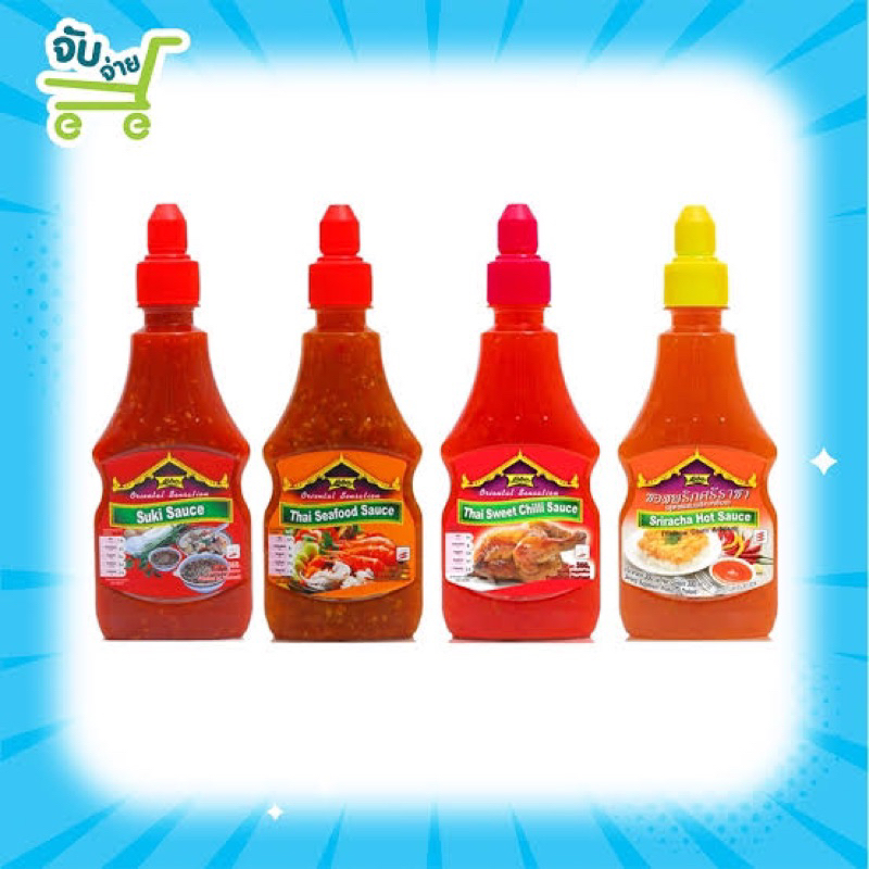 Lobo น้ำจิ้มไก่ / สุกี้ / ซีฟู้ด โลโบ้ fl suki sauce / seafood / thai sweet chili 300ml.