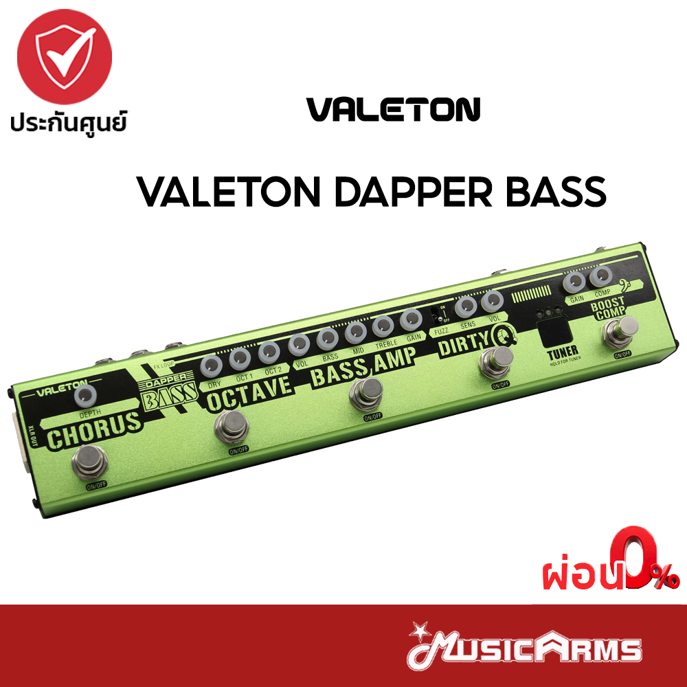 Valeton Dapper Bass เอฟเฟคเบส รับประกันศูนย์ Music Arms