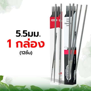 ตะไบกลม ตะไบเลื่อยโซ่ (1กล่อง12ชิ้น) ตราRAMPAG ขนาด4.0mm.4.8mm.5.5mm. ใช้แทงโซ่ ลับคมโซ่ เลื่อยยนต์