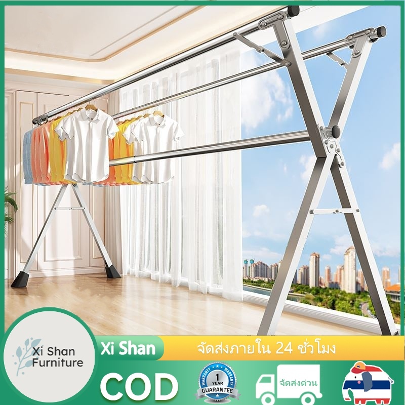 ราวตากผ้าสแตนเลสรุ่น ราวตากผ้าพับได้ 240CM ราวแขวนผ้า ยืดหดได้ รูปทรงตัว X จัดเก็บสะดวกแข็งแรง ทนทาน