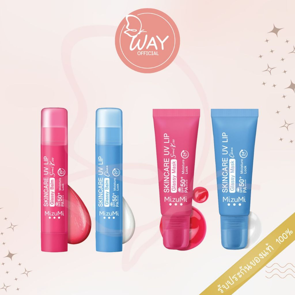 มิซึมิลิปบาล์ม ยูวี ลิป กลาสซี่ บาล์ม 3.5g , ลิปมาส์ก 8g MizuMi Skincare UV Lip Glassy Balm 3.5g , Lip Mask 8 ml