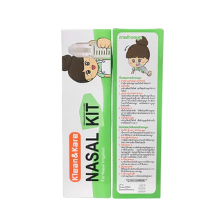 Nasal Kit (เซ็ทอุปกรณ์ล้างจมูก) ประกอบด้วยไซริ้ง 20 มล เเละจุกล้างจมูก 1 ชิ้น #461