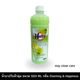 Haby น้ำยาปรับผ้านุ่ม ขนาดทดลองใช้ 520 มล. มี 9 กลิ่น