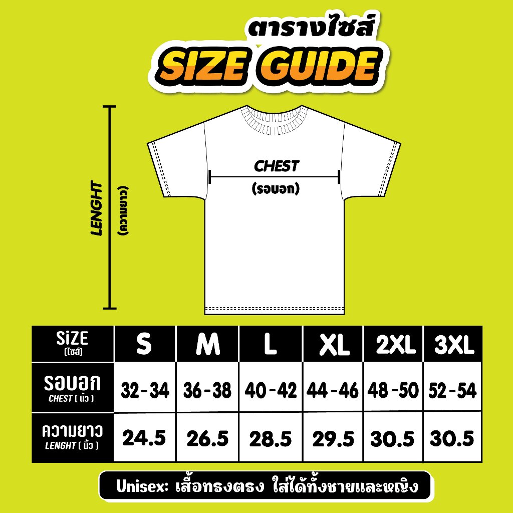 เสื้อยืดลาย RAISAHI ผ้า cotton 100% อย่างดี  (no.142)