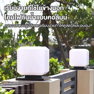 【พร้อมส่งจ้า】โคมไฟหัวเสา ไฟโซล่าเซลล์ 200W Solar Garden Light IP67 ปรับได้ 3 สี การควบคุมแสงอัจฉริยะ ตั้งเวลาด้วยรีโมท
