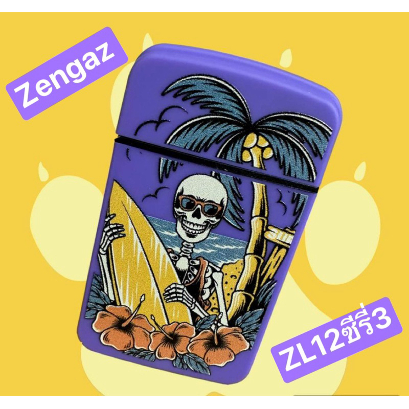 Zengaz  ZL12 ซีรี่3คอลเลคชั่นใหม่ล่าสุด