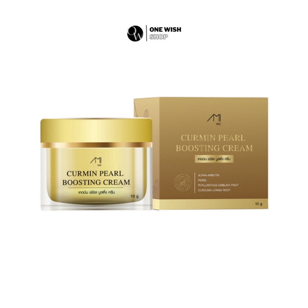 (10g.) เอมิ เคอมิน เพิร์ล บูสติ้งครีม Ami Curmin Pearl Boosting Cream