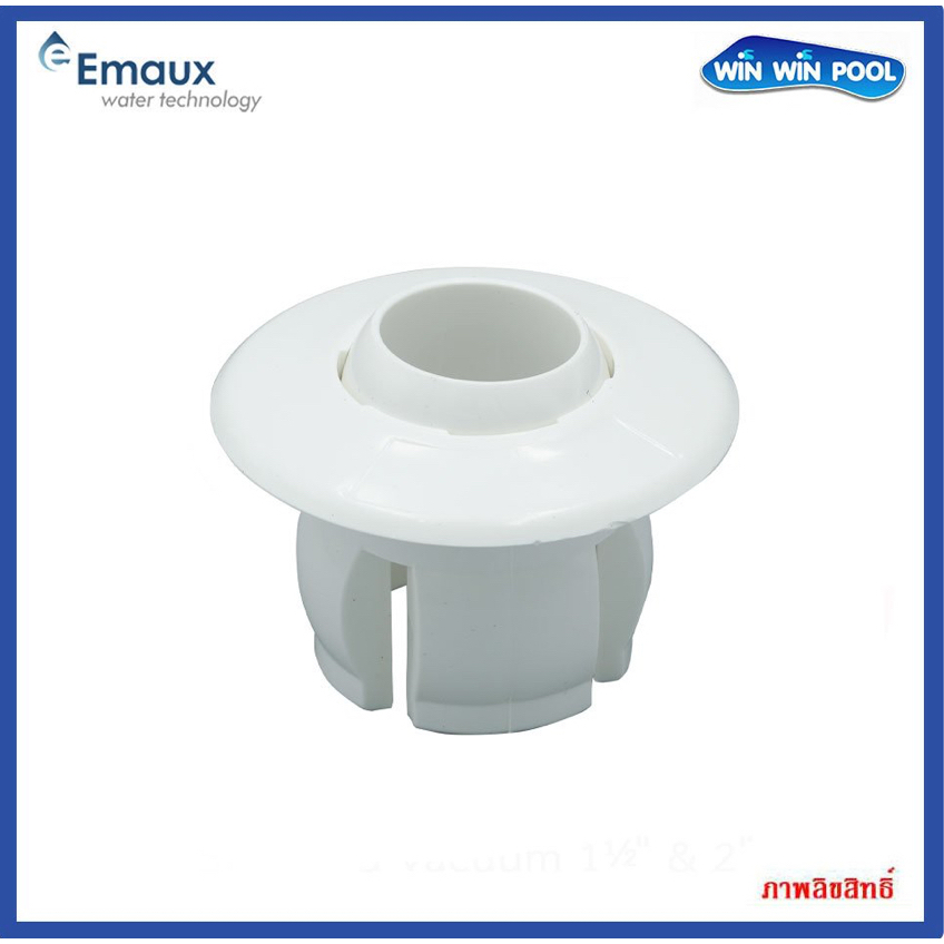 หัวจ่ายน้ำ อายบอล แบบสวมในรูท่อ 1.1/2" (นิ้วครึ่ง) ไม่ต้องทากาว  EM3301 Standdard Eyeball(Snap)