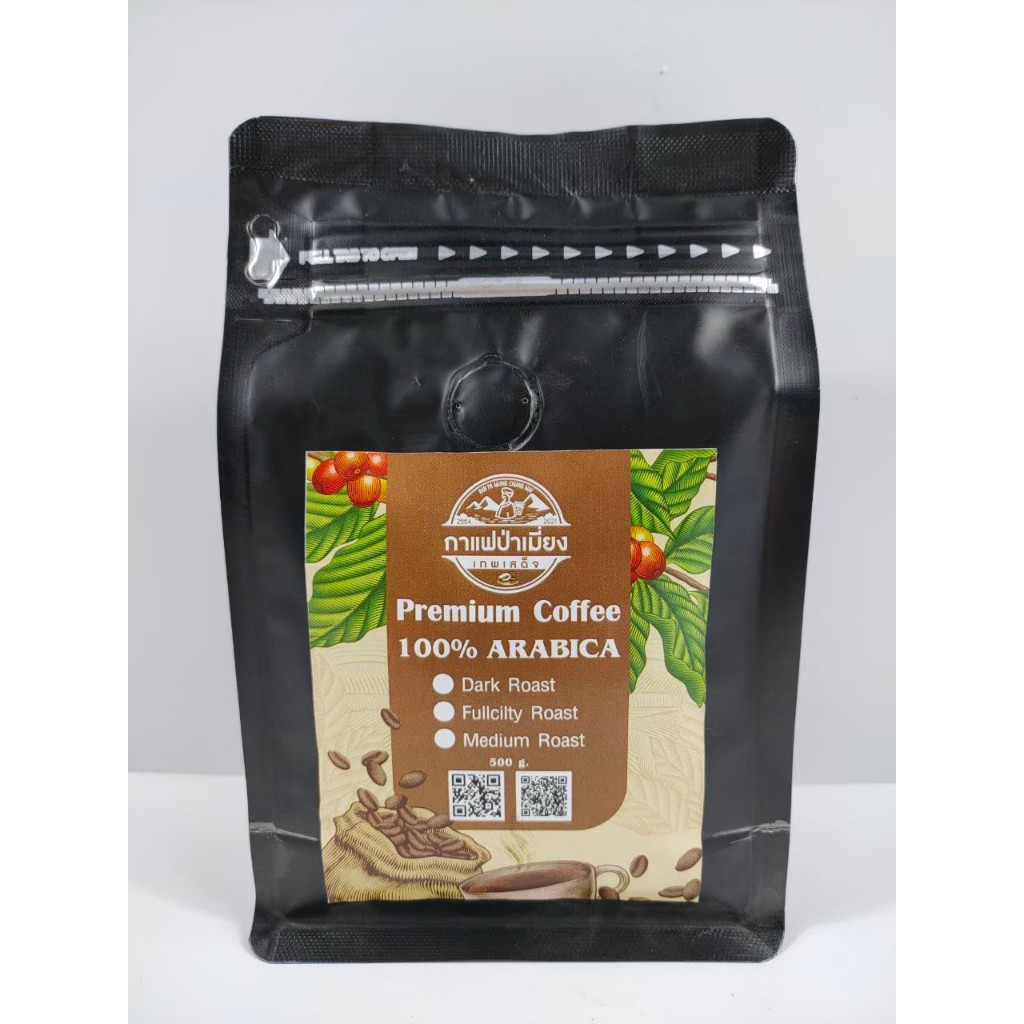 กาแฟคั่ว/คั่วเข้มพรีเมี่ยม 1กิโลกรัม(แบบเมล็ดไม่บด)(Premium Coffee beans Fullcity roast) อาราบิก้าเทพสเด็จ100%