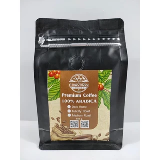 กาแฟคั่ว/คั่วเข้มพรีเมี่ยม 1กิโลกรัม(แบบเมล็ดไม่บด)(Premium Coffee beans Fullcity roast) อาราบิก้าเทพสเด็จ100%