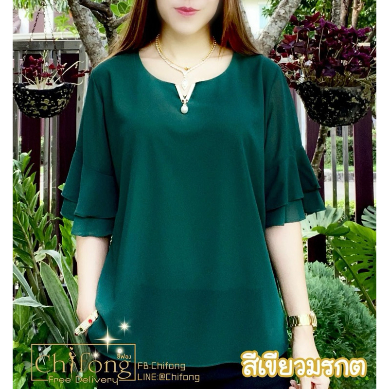 แบบใหม่ล่าสุดจ้า #เสื้อชีฟองแต่งเพชร สวยหรู