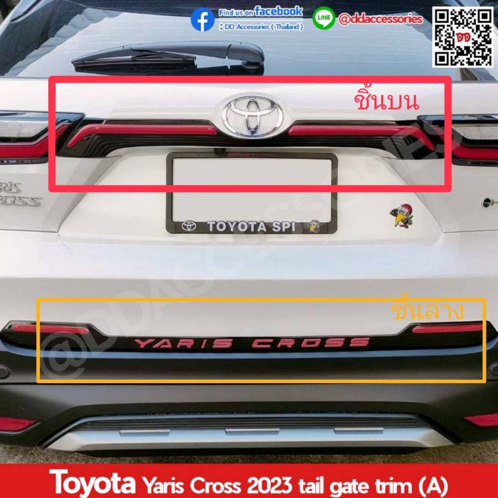 คิ้วท้าย Yaris cross 2023 2024 2025 2026 ชิ้นบน สีดำเงาตัดคิ้วแดง ชิ้นล่าง ดำเงา logo Yaris แดง  สีดำ A แยกชิ้นบน ล่าง