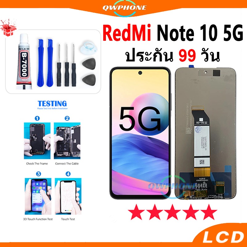 LCD ใช้กับ RedMi Note 10 5G หน้าจอ+ทัช หน้าจอโทรศัพท์ หน้าจอ จอใช้กับ  Redmi Note10 5G จอแถมชุดไขควง