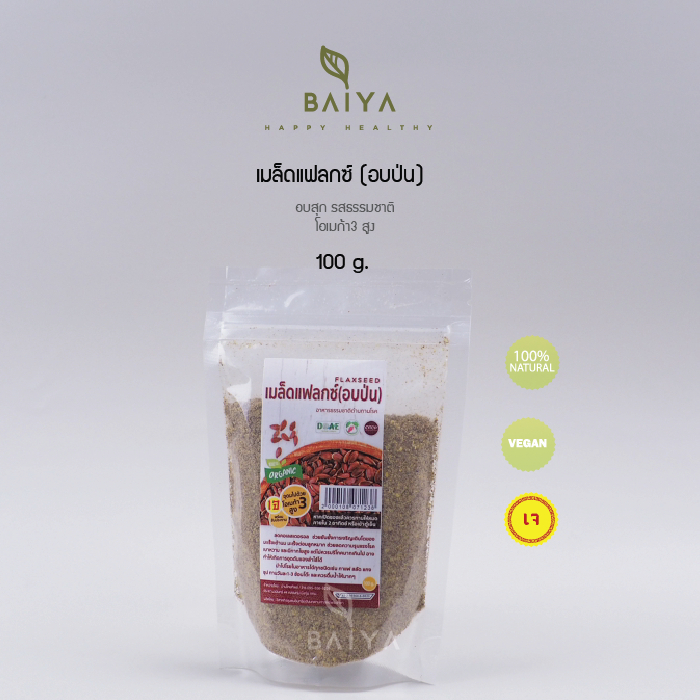 บ้านไททิพย์ เมล็ดแฟลกซ์(อบป่น) 100g.
