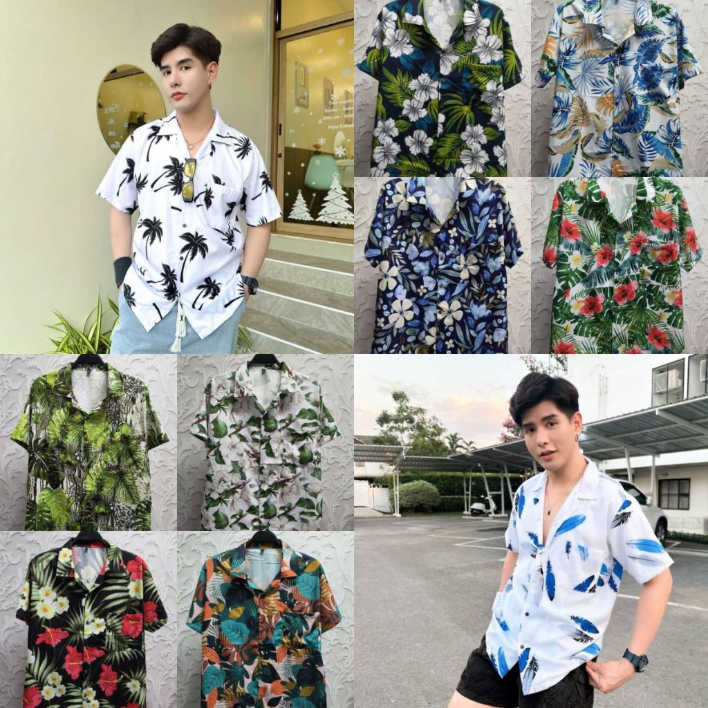 [อัพเดทลายเรื่อยๆ] เสื้อเชิ้ตฮาวาย ใส่สบาย เสื้อเชิ้ตผู้ชาย เสื้อเชิ้ตผู้หญิง ผ้าไหมอิตาลี่ ราคาถูก[ จัดส่งไว!! ]