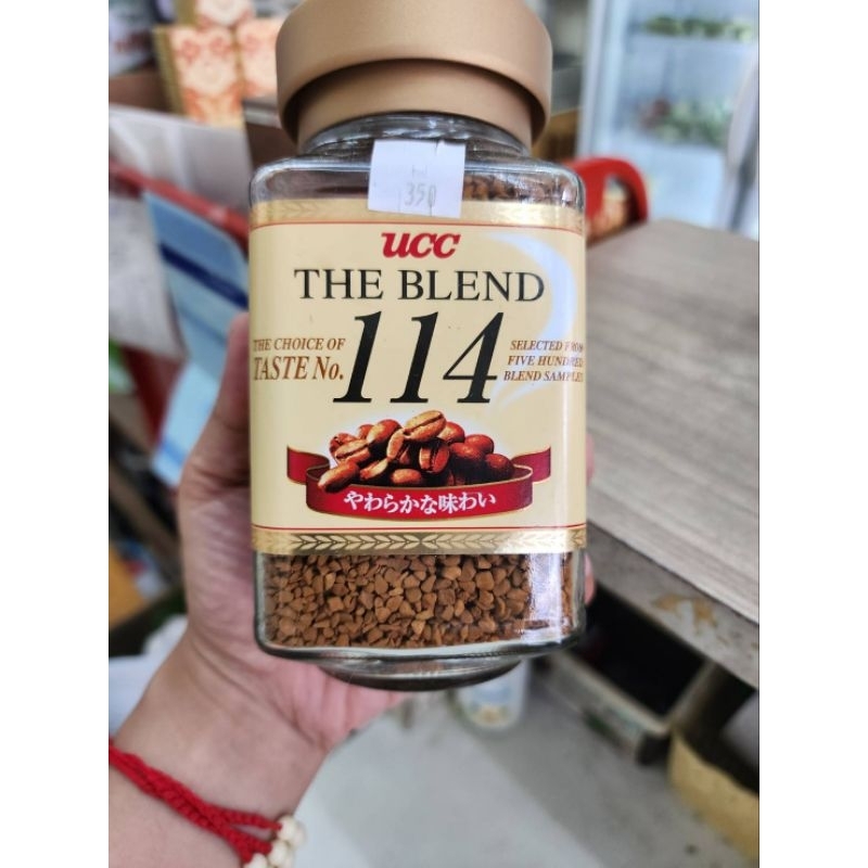 กาแฟUCC หอมละมุนชงดื่ม