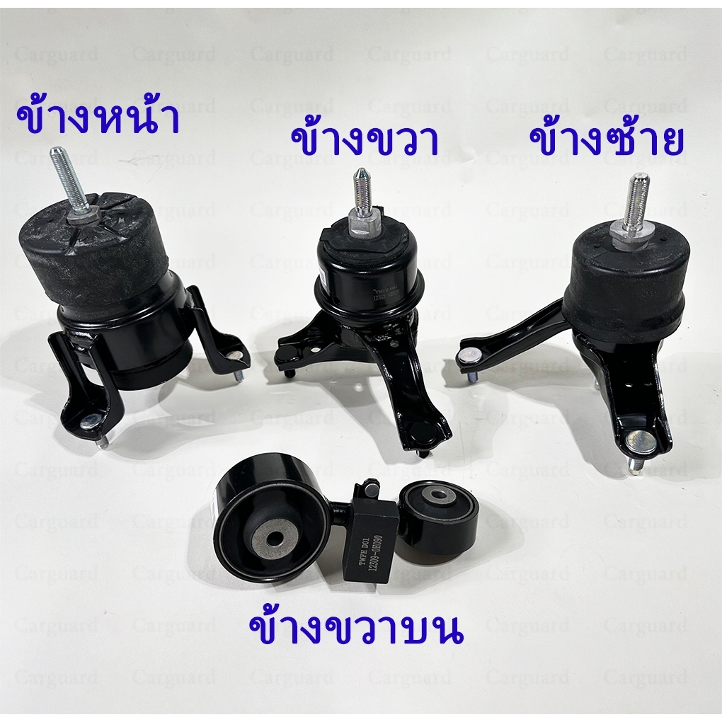 ยางรองแท่นเครื่อง ยางแท่นเครื่อง แคมรี่ Camry 2.0/2.4 ACV40/ACV41 ปี06-12ยางแท่นเกียร์รับประกัน1ปี