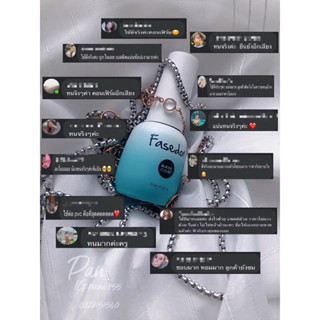 base top Fasedon ของแท้ ปลอดสาร TPO เบส ท็อป Fasedon ของแท้1…