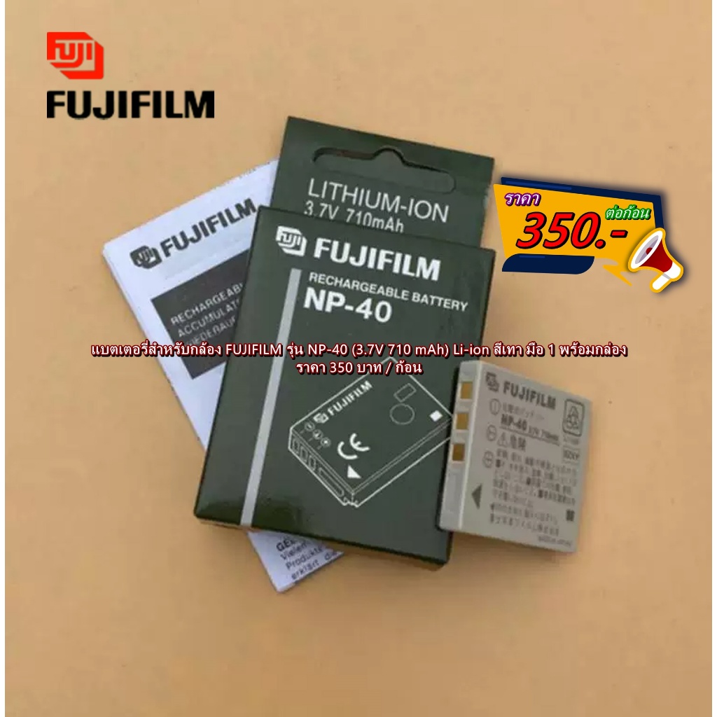 Battery Fujifilm FinePix F402 F403 F455 F460 Zoom F470 F480 F610 F650 F700 F710 F810 F811 J50 V10 Z1