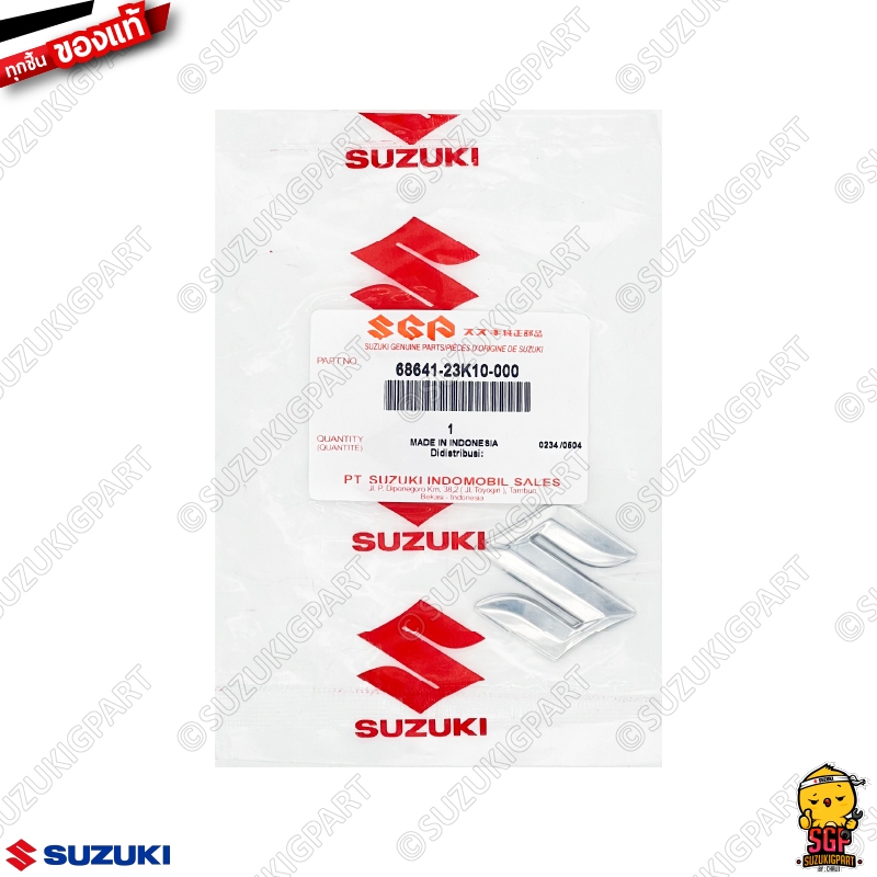 ตรา 'S' EMBLEM 'S' แท้ Suzuki GSX-R150 / GSX-S150
