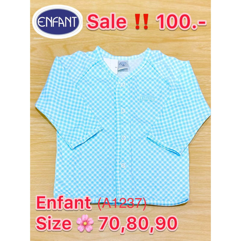 Enfant  เสื้อเดี่ยวแขนยาว กระดุมสแนป
