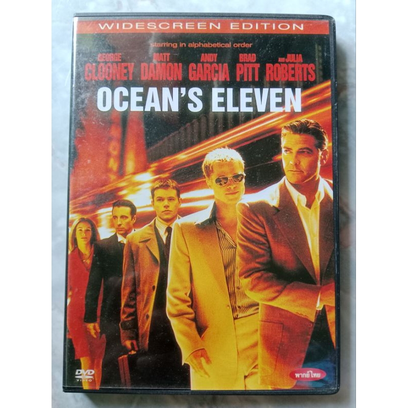 📀 DVD OCEAN'S ELEVEN 📌❌แผ่นไม่แท้