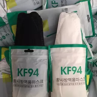 (20แพ็ค=200ชิ้น) แมส KF94 ขาวดำ ผ้าปิดปาก สไตล์เกาหลี แมสผู้ใหญ่ แพ็คละ 10 ชิ้น