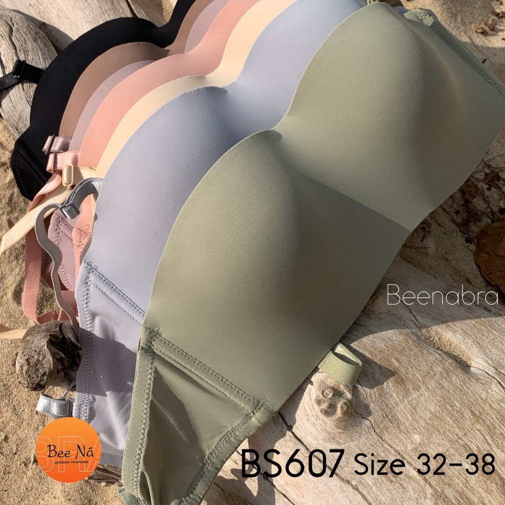 Beena บรา 2in1 บราเกาะอกไม่มีโครง เก็บไขมัน ขายดีมากกก BS607
