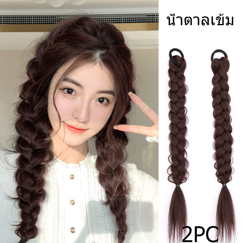 COD [จัดส่งทุกวัน] แฟชั่นเกาหลี วิกผม ผมเปีย แฮร์พีช เหมือนผมจริง น่ารัก 4 สี ดูเป็นธรรมชาติ เครื่องประดับผม เครื่องประด