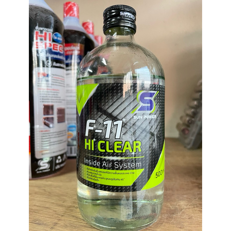น้ำยาF11 น้ำยาล้างระบบแอร์รถยนต์