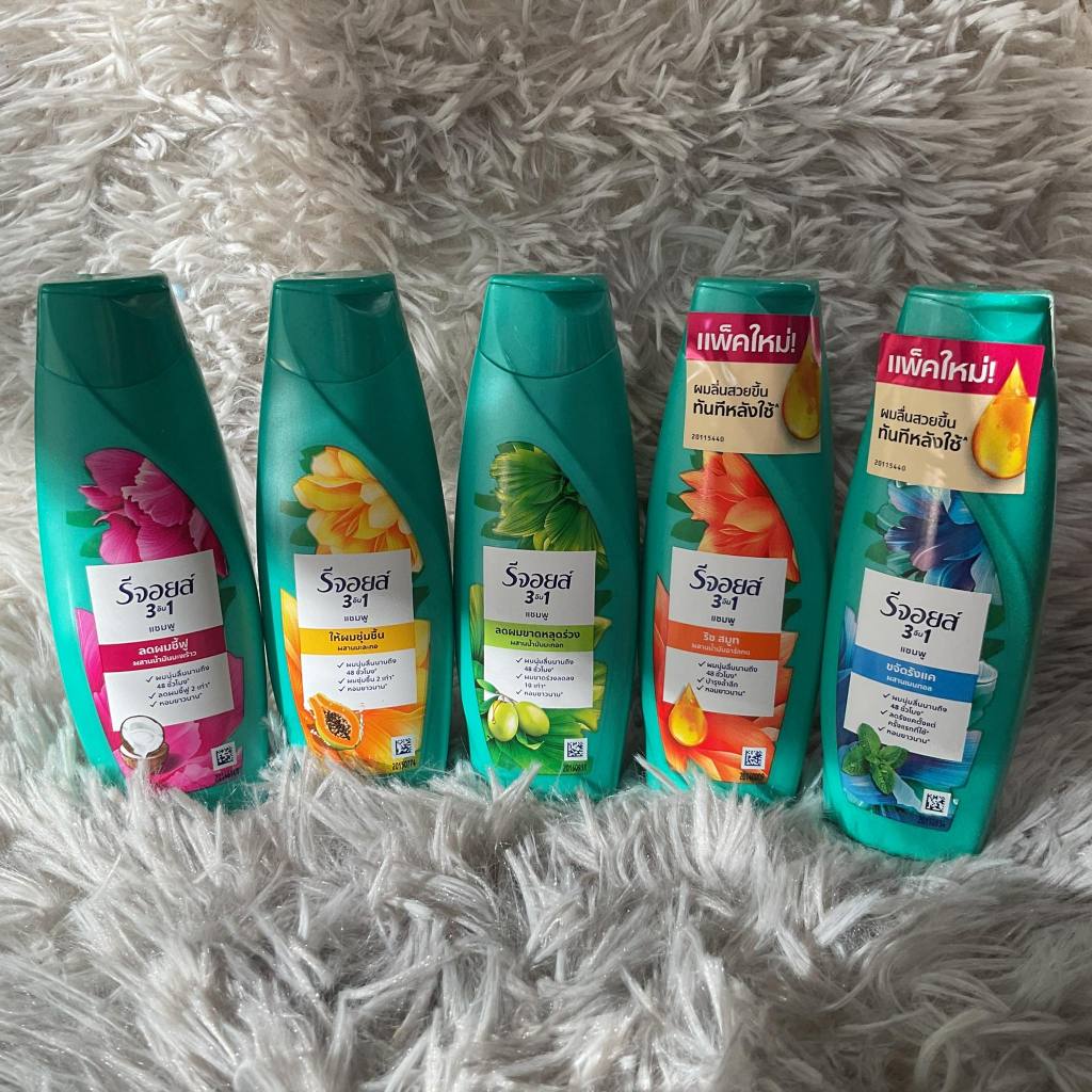 รีจอยส์แชมพูสูตรริชซอฟท์สมูทให้คุณได้มีความมั่นใจได้อย่างเต็มที่ทุกวันบอกลาปัญหากวนใจของคุณ70มล.