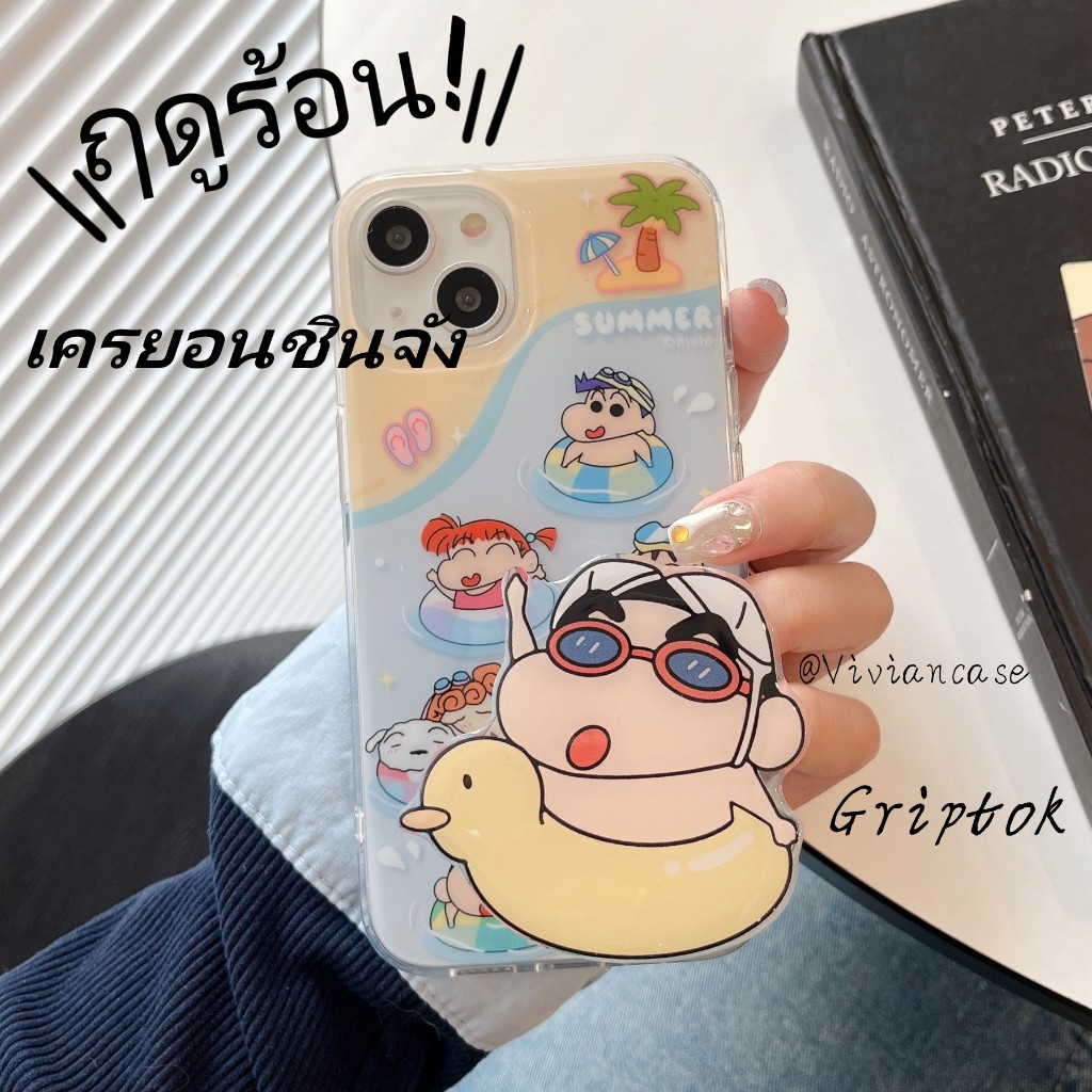 🔥สินค้าพร้อมส่ง🔥for เคสไอโฟน 15 Pro Max เคส iPhone 11 12 13 14 Pro Max น่ารัก ขาตั้งเครยอนชินจัง iPh