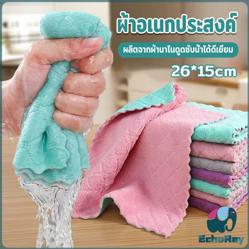 E.R ผ้าอเนกประสงค์  ผ้าเช็ดจาน ผ้าไมโครไฟเบอร์ Clean Cloths มีสินค้าพร้อมส่ง