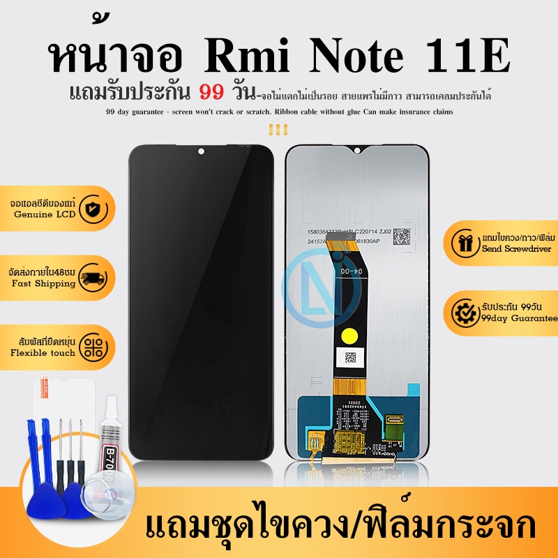หน้าจอ Lcd Redmi Note 11E จอชุด จอพร้อมทัชสกรีน จอ+ทัช Lcd Display อะไหล่มือถือ หน้าจอ