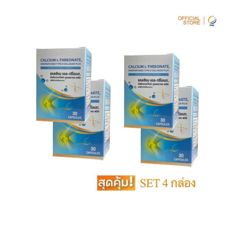 คอลลาเจนไทพ์ทู คอลลาเจนข้อเข่า +แคลเชียม แอล ทรีโอเนท / Calcium L-Threonate + Undenatured Collagen t