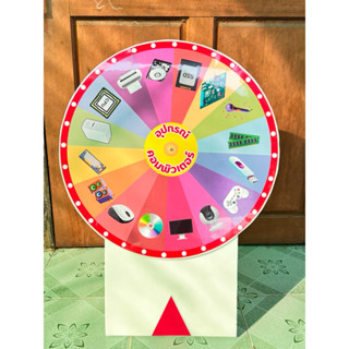 สื่อการสอนวิชาคอมพิวเตอร์ วงล้ออุปกรณ์คอมพิวเตอร์คอมพิวเตอร์…