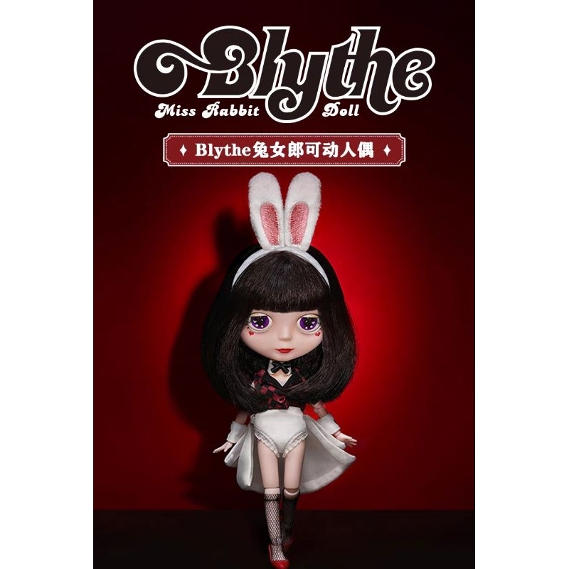 Blythe Popmart Miss Rabbit Lacelle strawberry พร้อมส่งจากไทย